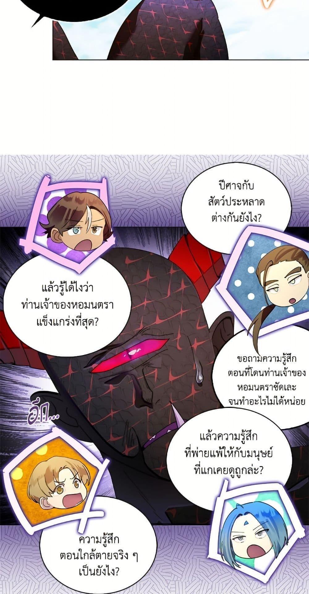 Manga-lc-com อ่านมังงะ อ่านการ์ตูน ออนไลน์ ฟรี Miss Not-So Sidekick ตอนที่ 1 2 3 4 5 6 7 8 9 10 11 12 13 14 ฟรี ไม่มีโฆษณา Manga-lc - อ่าน มังงะ อ่าน การ์ตูน ออนไลน์ อ่านมังงะ ฟรี
