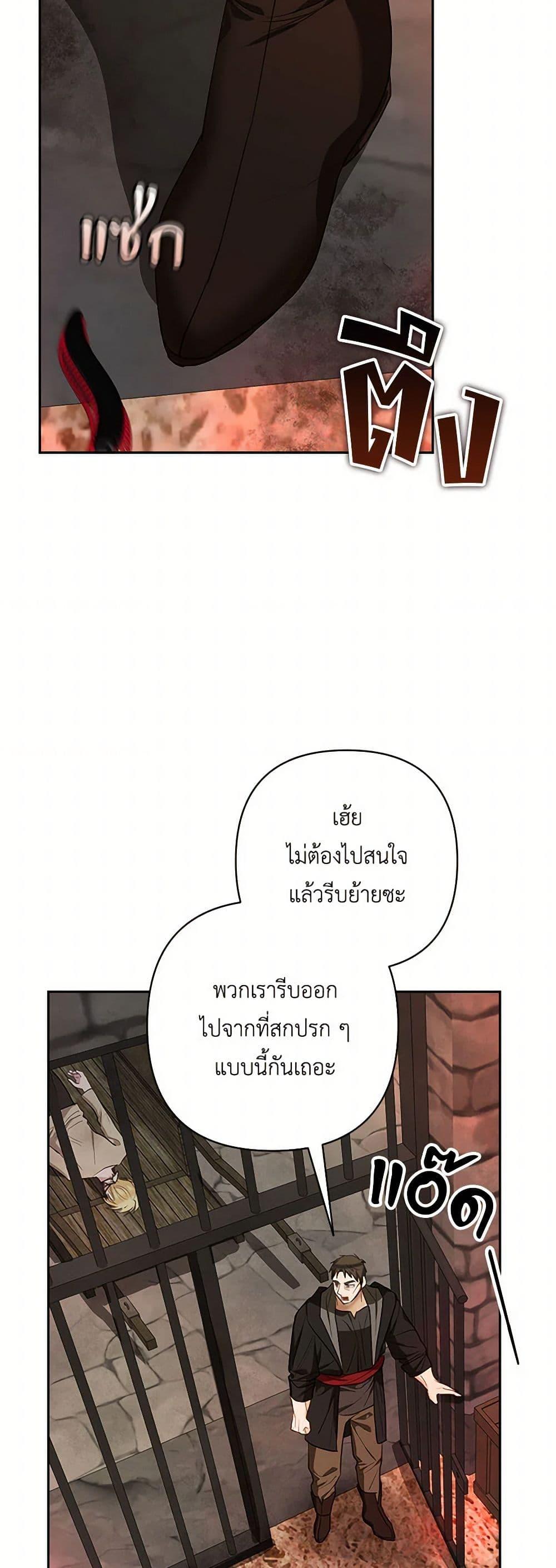 Manga-lc-com อ่านมังงะ อ่านการ์ตูน ออนไลน์ ฟรี Two Names of Night ตอนที่ 1 2 3 4 5 6 7 8 9 10 11 12 13 14 ฟรี ไม่มีโฆษณา Manga-lc - อ่าน มังงะ อ่าน การ์ตูน ออนไลน์ อ่านมังงะ ฟรี