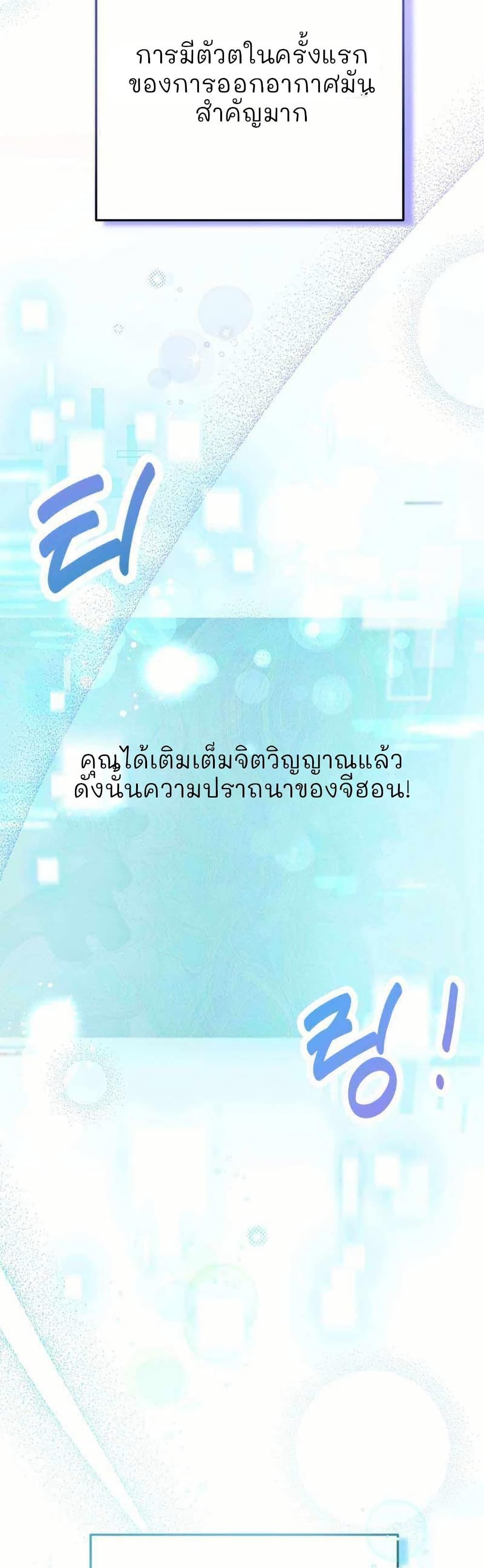 Manga-lc-com อ่านมังงะ อ่านการ์ตูน ออนไลน์ ฟรี Acting Genius, TOP Idol! ตอนที่ 1 2 3 4 5 6 7 8 9 10 11 12 13 14 ฟรี ไม่มีโฆษณา Manga-lc - อ่าน มังงะ อ่าน การ์ตูน ออนไลน์ อ่านมังงะ ฟรี