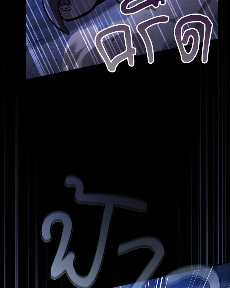 นักดาบอัจฉริยะจากอะคาเดมี ตอนที่ 70 รูปที่ 100