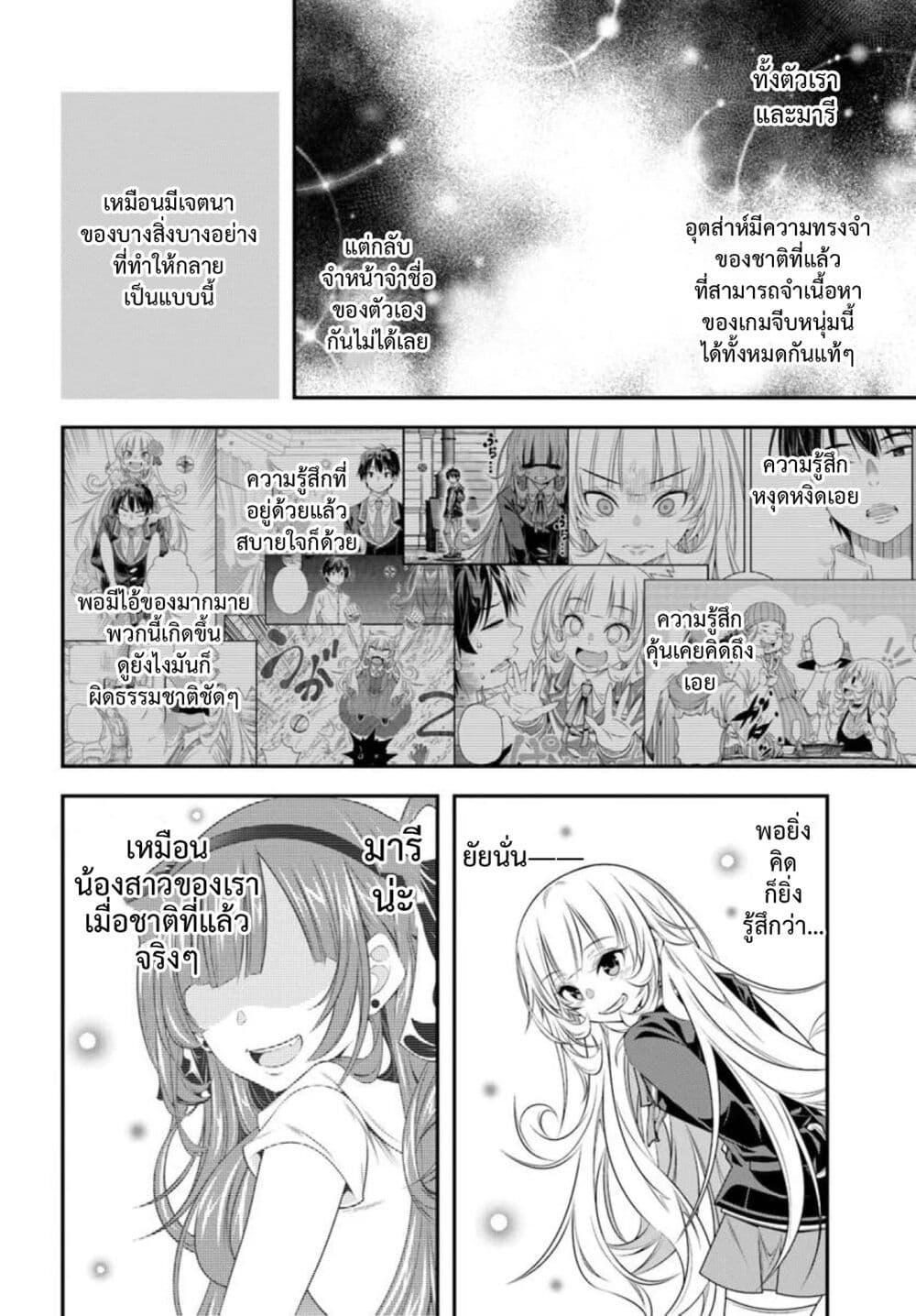 Manga-lc-com อ่านมังงะ อ่านการ์ตูน ออนไลน์ ฟรี Trapped in a Dating Sim Otome Games Are Tough For Us, Too! ตอนที่ 1 2 3 4 5 6 7 8 9 10 11 12 13 14 ฟรี ไม่มีโฆษณา Manga-lc - อ่าน มังงะ อ่าน การ์ตูน ออนไลน์ อ่านมังงะ ฟรี