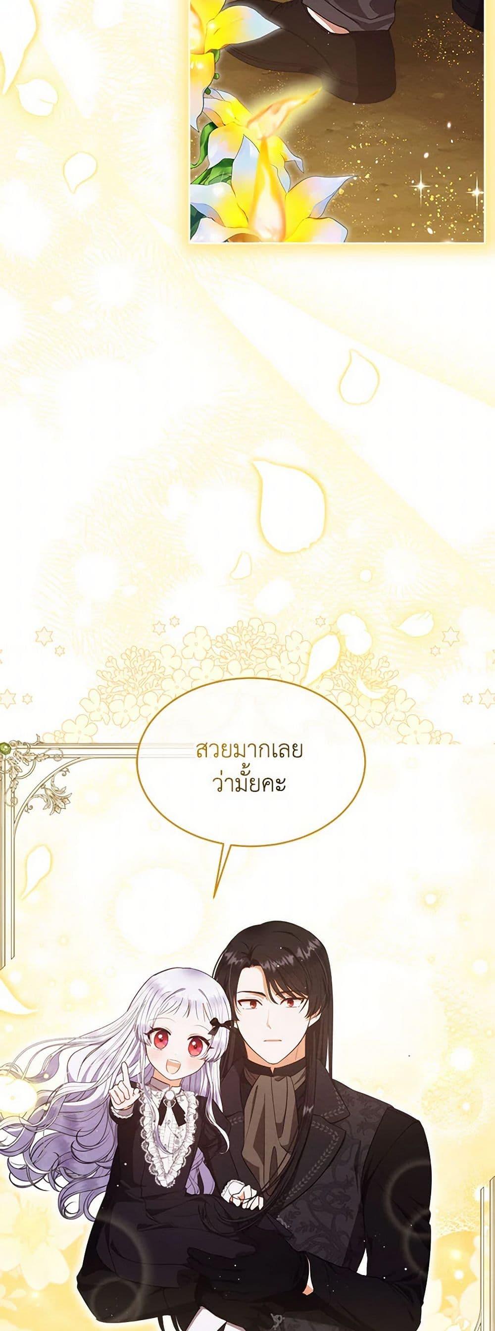 Manga-lc-com อ่านมังงะ อ่านการ์ตูน ออนไลน์ ฟรี Lady Baby Is a Revenge Maker ตอนที่ 1 2 3 4 5 6 7 8 9 10 11 12 13 14 ฟรี ไม่มีโฆษณา Manga-lc - อ่าน มังงะ อ่าน การ์ตูน ออนไลน์ อ่านมังงะ ฟรี