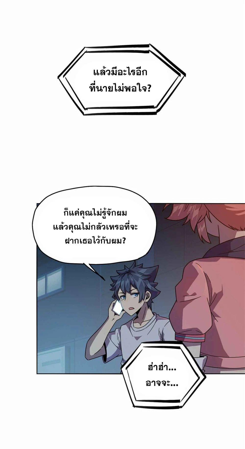 Manga-lc-com อ่านมังงะ อ่านการ์ตูน ออนไลน์ ฟรี Super God Card Maker ตอนที่ 1 2 3 4 5 6 7 8 9 10 11 12 13 14 ฟรี ไม่มีโฆษณา Manga-lc - อ่าน มังงะ อ่าน การ์ตูน ออนไลน์ อ่านมังงะ ฟรี