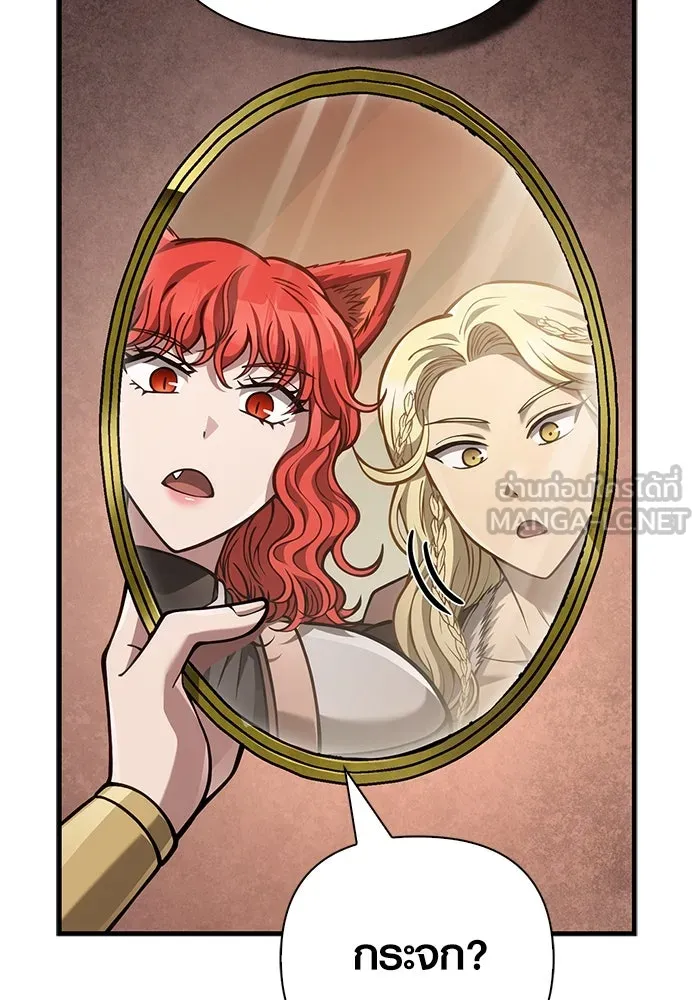 เอาชีวิตรอดในเกมฉบับคนเถื่อน ตอนที่ 113 พริตตี้ or เทสตี้ รูปที่ 123