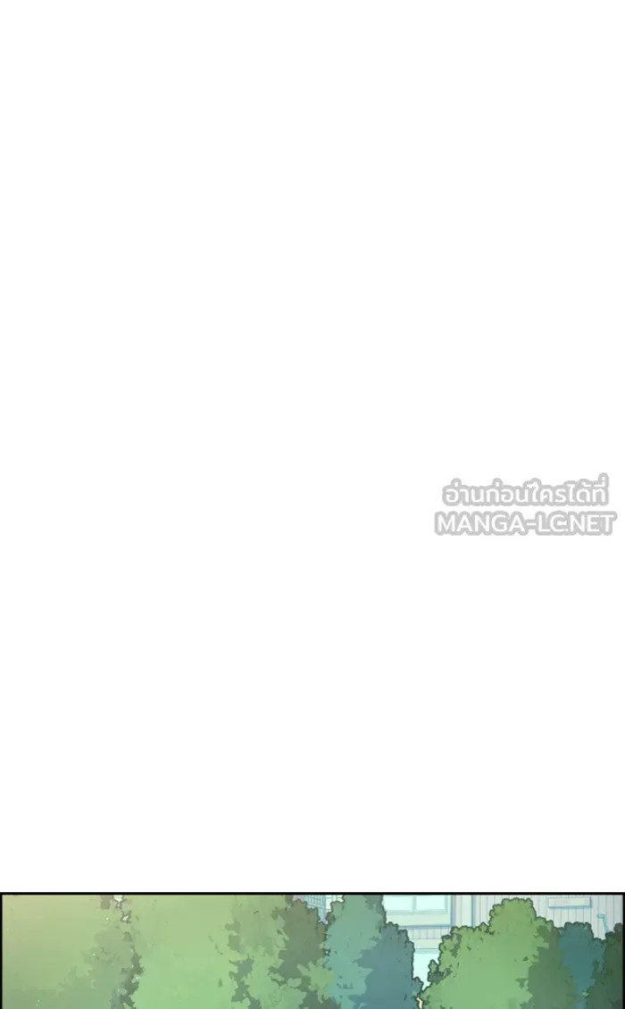 พี่ชายสายบอดี้การ์ด ตอนที่ 98 รูปที่ 96