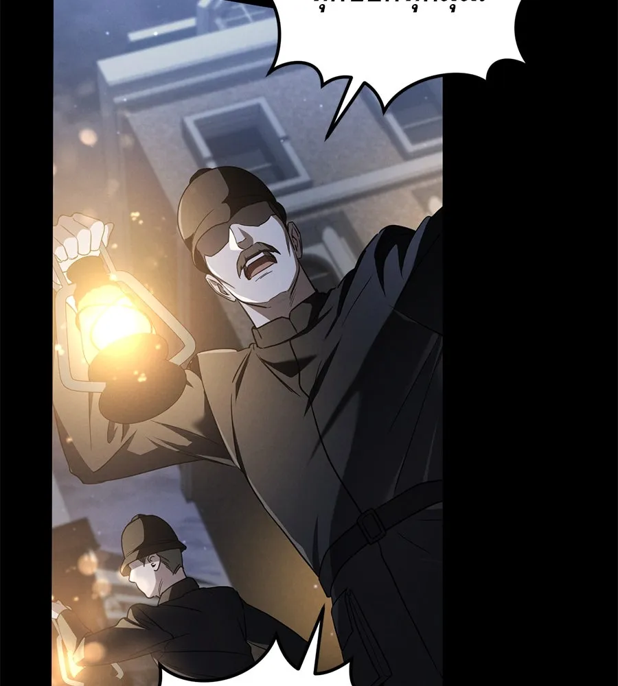 เรือนจำรัก ตอนที่ 20 รูปที่ 79