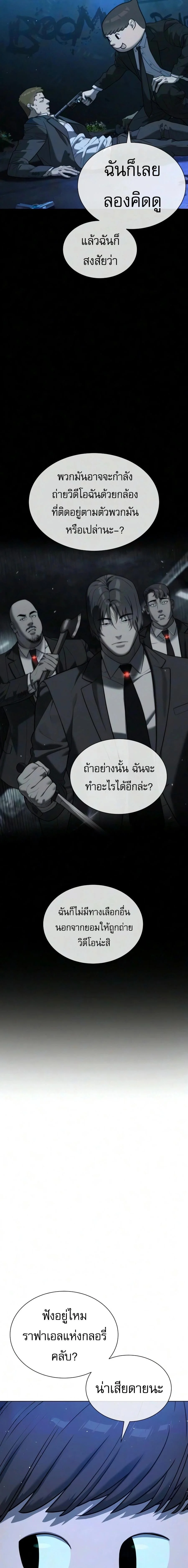 Manga-lc-com อ่านมังงะ อ่านการ์ตูน ออนไลน์ ฟรี Killer Peter ปีเตอร์โคตรนักฆ่า ตอนที่ 1 2 3 4 5 6 7 8 9 10 11 12 13 14 ฟรี ไม่มีโฆษณา Manga-lc - อ่าน มังงะ อ่าน การ์ตูน ออนไลน์ อ่านมังงะ ฟรี