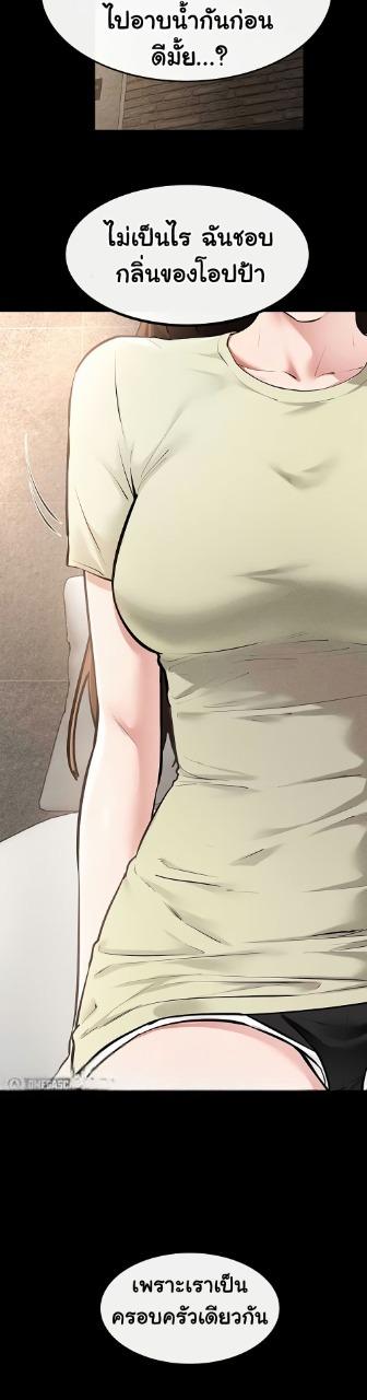 Doujin-Lc- อ่าน โดจิน มังฮวา เกาหลี ญี่ปุ่น จีน แปลไทย My New Family ตอนที่ 1 2 3 4 5 6 7 8 9 10 11 12 13 14 ฟรี ไม่มีโฆษณา อ่าน โดจิน Manhwa เกาหลี ญี่ปุ่น จีน เรามีครบ คัดมาให้เน้นๆ โดจิน 18+ รับประกันความฟินโดย  Doujin Lc