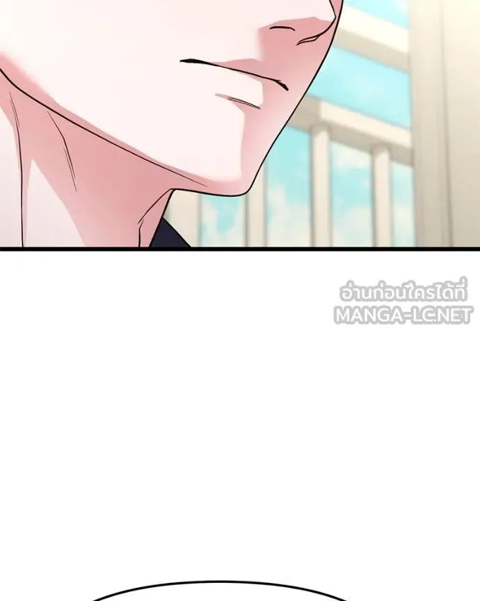 โทษที พื้นที่นี้ ตอนที่ 35 รูปที่ 46