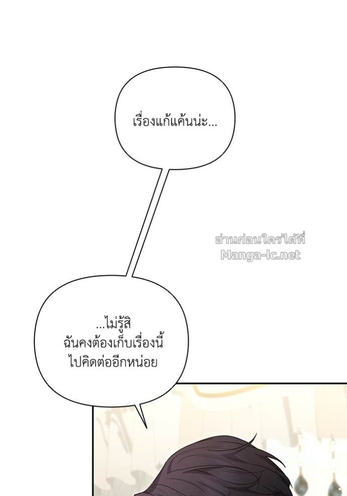 Doujin-Lc- อ่าน โดจิน มังฮวา เกาหลี ญี่ปุ่น จีน แปลไทย คิดว่าการบิดเบือนต้นฉบับ มันทำได้ง่าย ๆ หรือไง ตอนที่ 1 2 3 4 5 6 7 8 9 10 11 12 13 14 ฟรี ไม่มีโฆษณา อ่าน โดจิน Manhwa เกาหลี ญี่ปุ่น จีน เรามีครบ คัดมาให้เน้นๆ โดจิน 18+ รับประกันความฟินโดย Doujin Lc