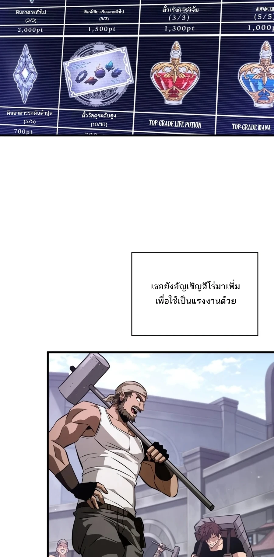 Manga-lc-com อ่านมังงะ อ่านการ์ตูน ออนไลน์ ฟรี Pick Me Up, Infinite Gacha ตอนที่ 1 2 3 4 5 6 7 8 9 10 11 12 13 14 ฟรี ไม่มีโฆษณา Manga-lc - อ่าน มังงะ อ่าน การ์ตูน ออนไลน์ อ่านมังงะ ฟรี