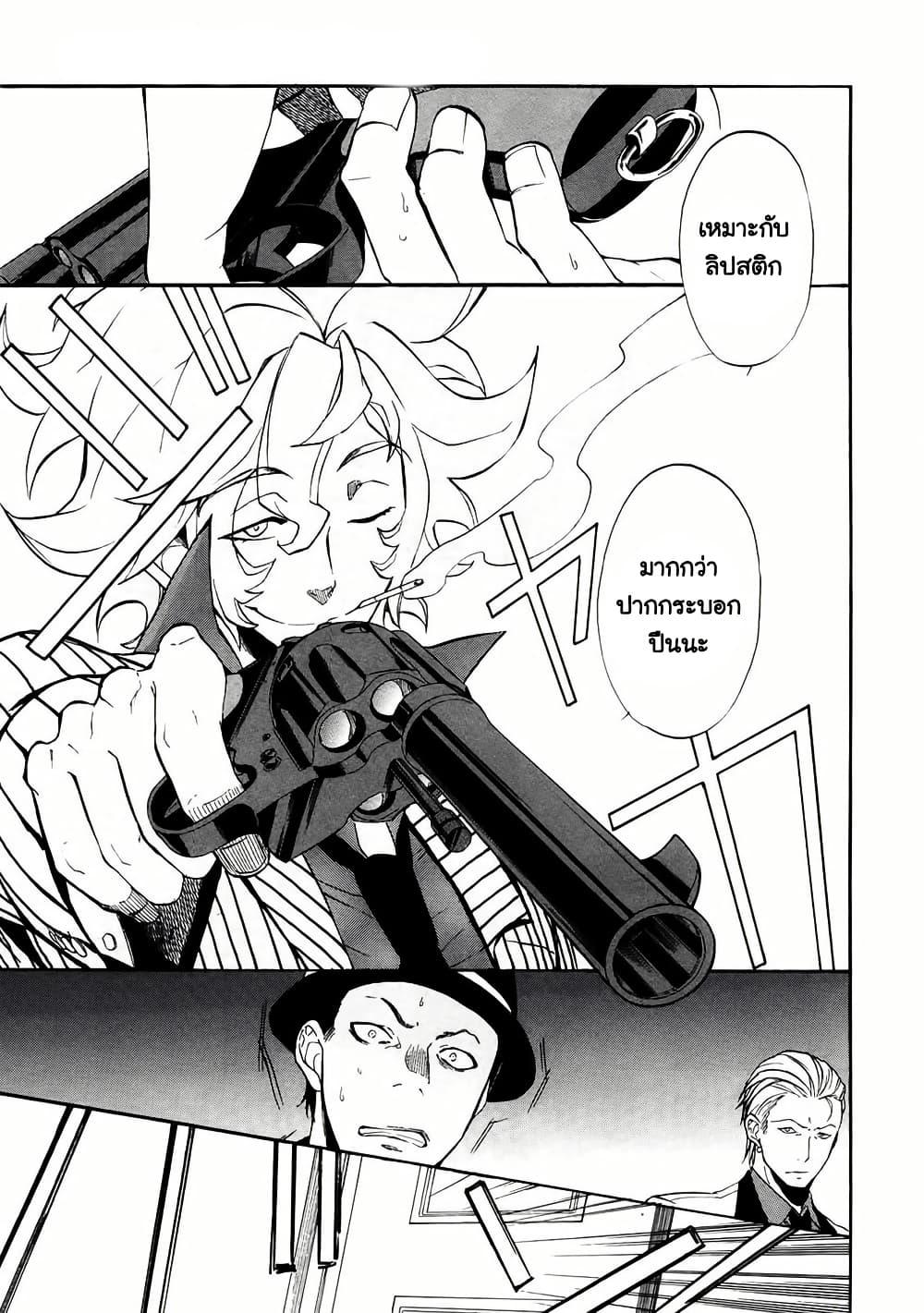 Manga-lc-com อ่านมังงะ อ่านการ์ตูน ออนไลน์ ฟรี Rose Guns Days Season 1 ตอนที่ 1 2 3 4 5 6 7 8 9 10 11 12 13 14 ฟรี ไม่มีโฆษณา Manga-lc - อ่าน มังงะ อ่าน การ์ตูน ออนไลน์ อ่านมังงะ ฟรี