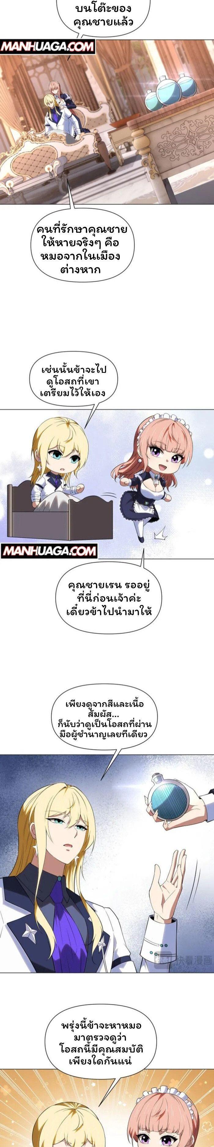 Manga-lc-com อ่านมังงะ อ่านการ์ตูน ออนไลน์ ฟรี Forging An Industrial Empire In A Magical World ตอนที่ 1 2 3 4 5 6 7 8 9 10 11 12 13 14 ฟรี ไม่มีโฆษณา Manga-lc - อ่าน มังงะ อ่าน การ์ตูน ออนไลน์ อ่านมังงะ ฟรี