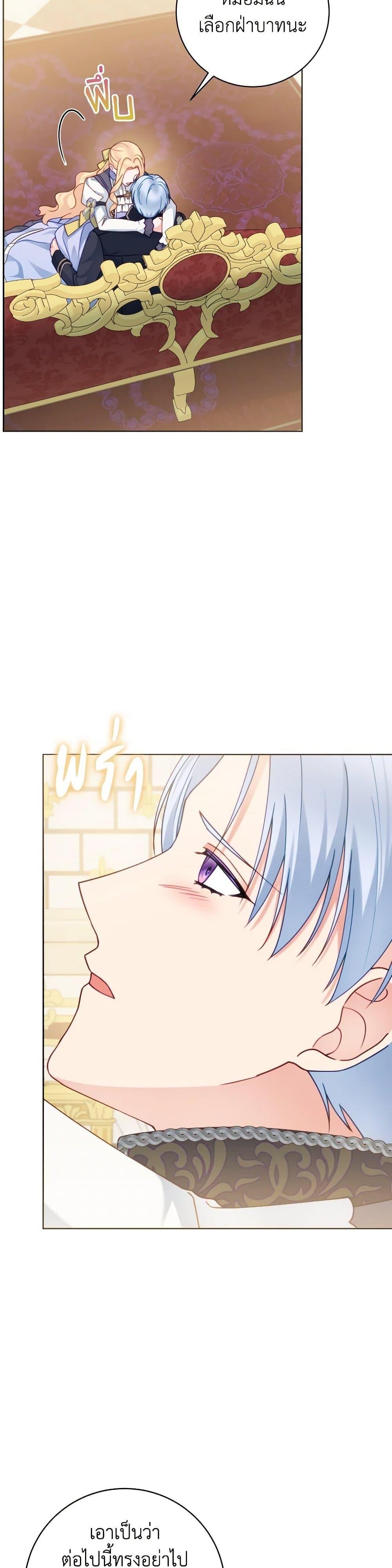 Manga-lc-com อ่านมังงะ อ่านการ์ตูน ออนไลน์ ฟรี Contractual Marriage to a Surly Duke ตอนที่ 1 2 3 4 5 6 7 8 9 10 11 12 13 14 ฟรี ไม่มีโฆษณา Manga-lc - อ่าน มังงะ อ่าน การ์ตูน ออนไลน์ อ่านมังงะ ฟรี