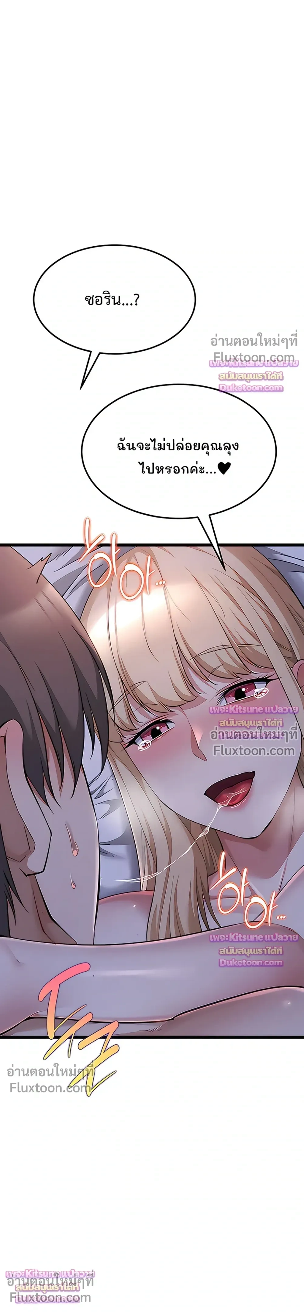 Doujin-Lc- อ่าน โดจิน มังฮวา เกาหลี ญี่ปุ่น จีน แปลไทย Ogokri Boot ตอนที่ 1 2 3 4 5 6 7 8 9 10 11 12 13 14 ฟรี ไม่มีโฆษณา อ่าน โดจิน Manhwa เกาหลี ญี่ปุ่น จีน เรามีครบ คัดมาให้เน้นๆ โดจิน 18+ รับประกันความฟินโดย  Doujin Lc