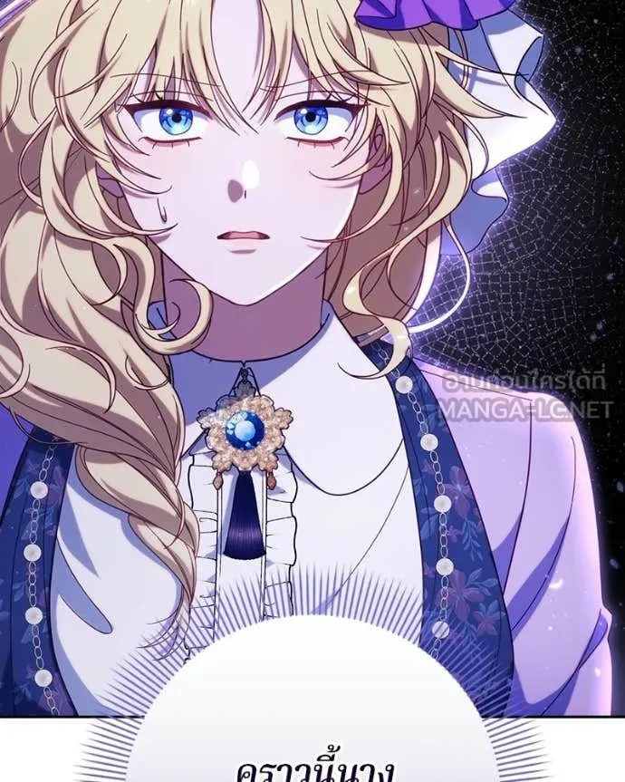 ถ้าเป็นนางร้าย ตอนที่ 42 รูปที่ 120
