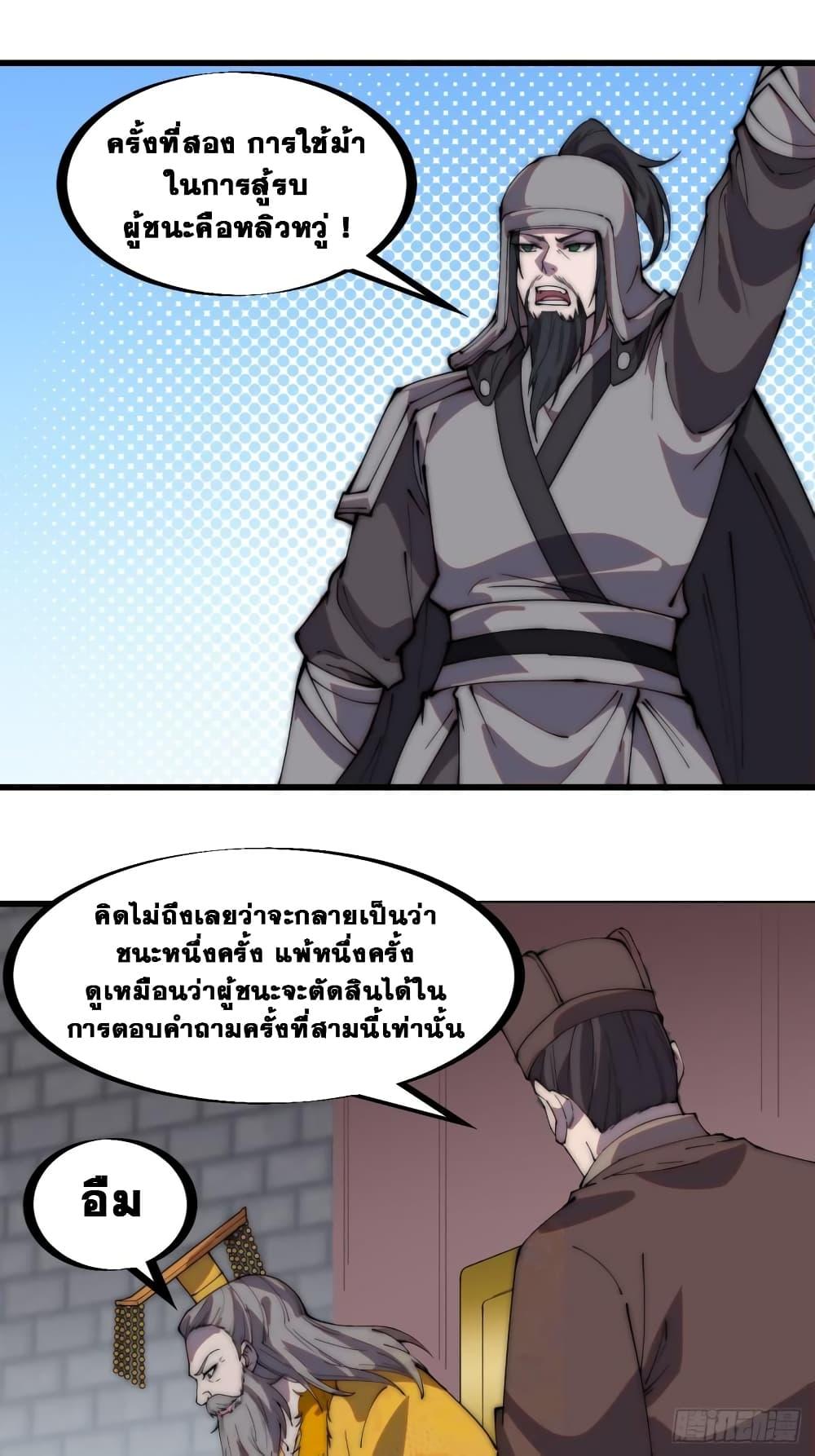 Manga-lc-com อ่านมังงะ อ่านการ์ตูน ออนไลน์ ฟรี It Starts With A Mountain ตอนที่ 1 2 3 4 5 6 7 8 9 10 11 12 13 14 ฟรี ไม่มีโฆษณา Manga-lc - อ่าน มังงะ อ่าน การ์ตูน ออนไลน์ อ่านมังงะ ฟรี