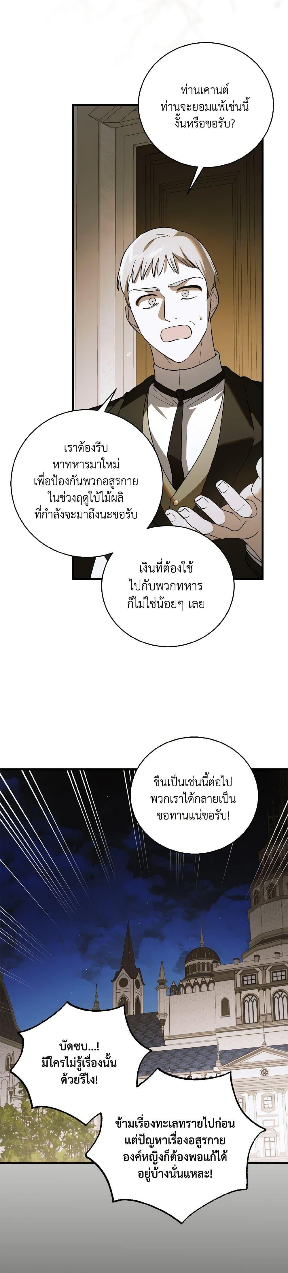 Manga-lc-com อ่านมังงะ อ่านการ์ตูน ออนไลน์ ฟรี A Way to Protect the Lovable You ตอนที่ 1 2 3 4 5 6 7 8 9 10 11 12 13 14 ฟรี ไม่มีโฆษณา Manga-lc - อ่าน มังงะ อ่าน การ์ตูน ออนไลน์ อ่านมังงะ ฟรี