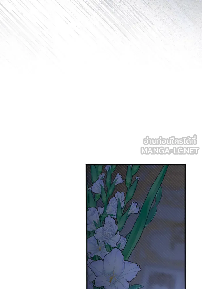 จำเลยหัวใจ ตอนที่ 2 รูปที่ 132