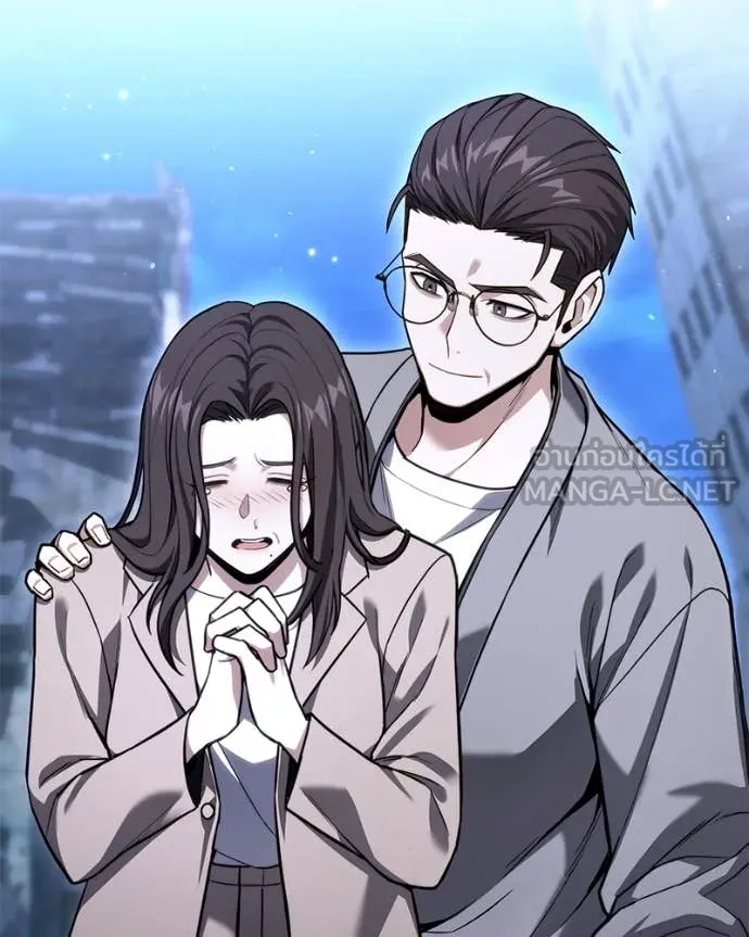 โทษที พื้นที่นี้ ตอนที่ 48 รูปที่ 57