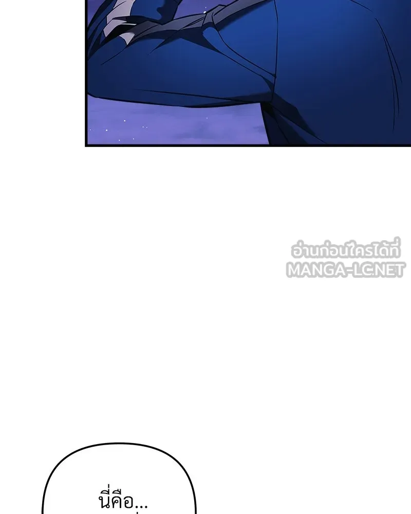 สัปดาห์นี้งดอัปตอนใหม่ ตอนที่ 8 รูปที่ 63