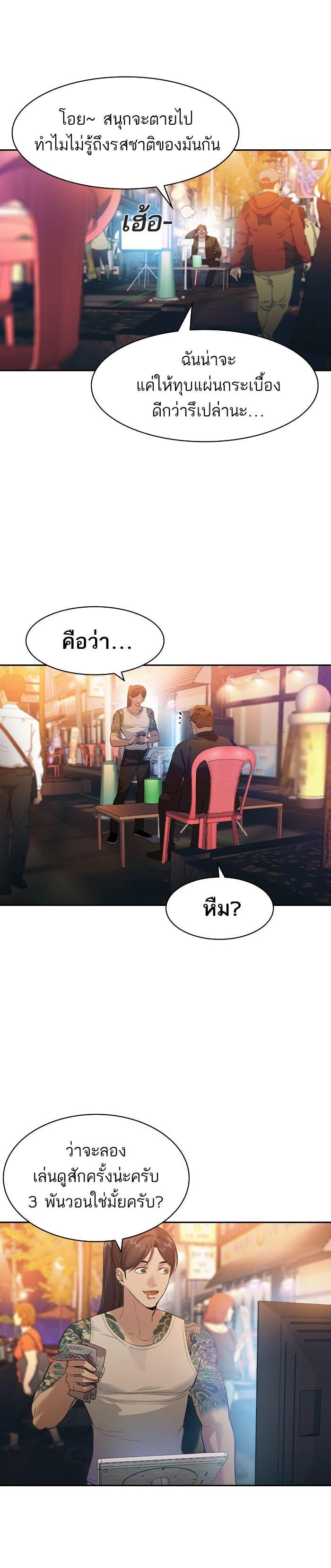 Manga-lc-com อ่านมังงะ อ่านการ์ตูน ออนไลน์ ฟรี The World Is Money and Power กลโกงโลกพนัน ตอนที่ 1 2 3 4 5 6 7 8 9 10 11 12 13 14 ฟรี ไม่มีโฆษณา Manga-lc - อ่าน มังงะ อ่าน การ์ตูน ออนไลน์ อ่านมังงะ ฟรี