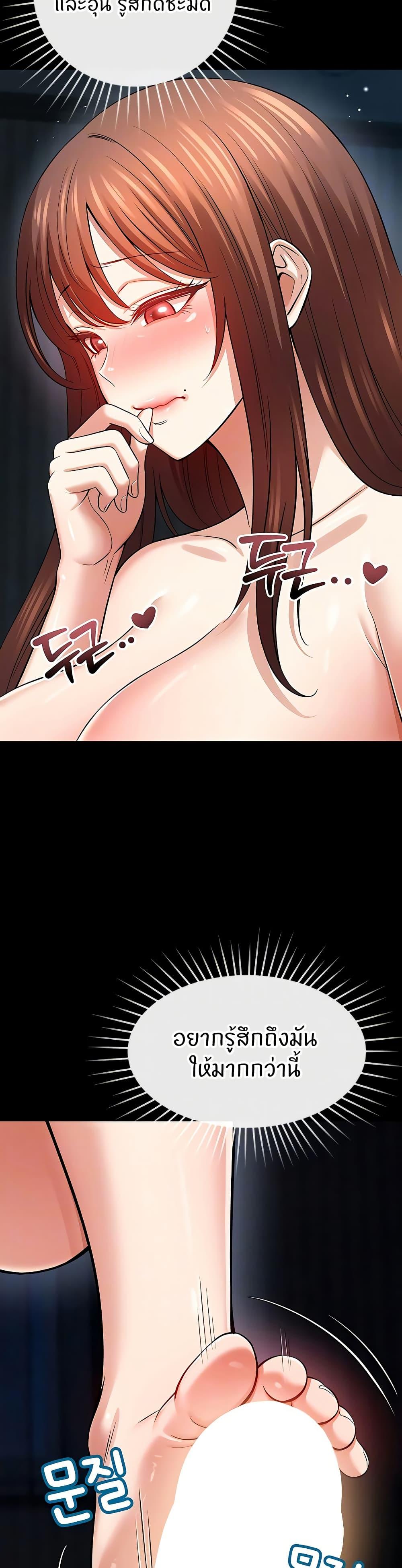 Doujin-Lc- อ่าน โดจิน มังฮวา เกาหลี ญี่ปุ่น จีน แปลไทย Taming My New Sister ตอนที่ 1 2 3 4 5 6 7 8 9 10 11 12 13 14 ฟรี ไม่มีโฆษณา อ่าน โดจิน Manhwa เกาหลี ญี่ปุ่น จีน เรามีครบ คัดมาให้เน้นๆ โดจิน 18+ รับประกันความฟินโดย  Doujin Lc