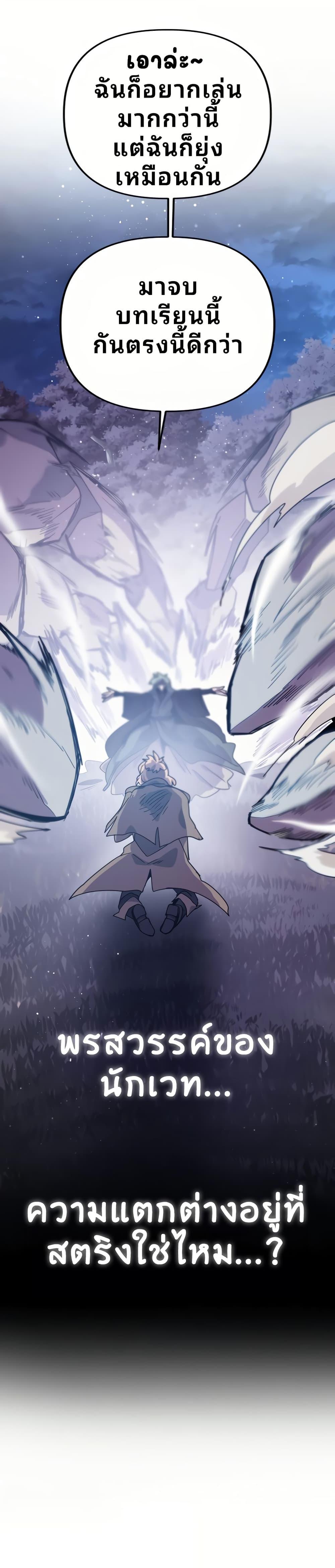 Manga-lc-com อ่านมังงะ อ่านการ์ตูน ออนไลน์ ฟรี The Second Life Is a Healing Life ตอนที่ 1 2 3 4 5 6 7 8 9 10 11 12 13 14 ฟรี ไม่มีโฆษณา Manga-lc - อ่าน มังงะ อ่าน การ์ตูน ออนไลน์ อ่านมังงะ ฟรี