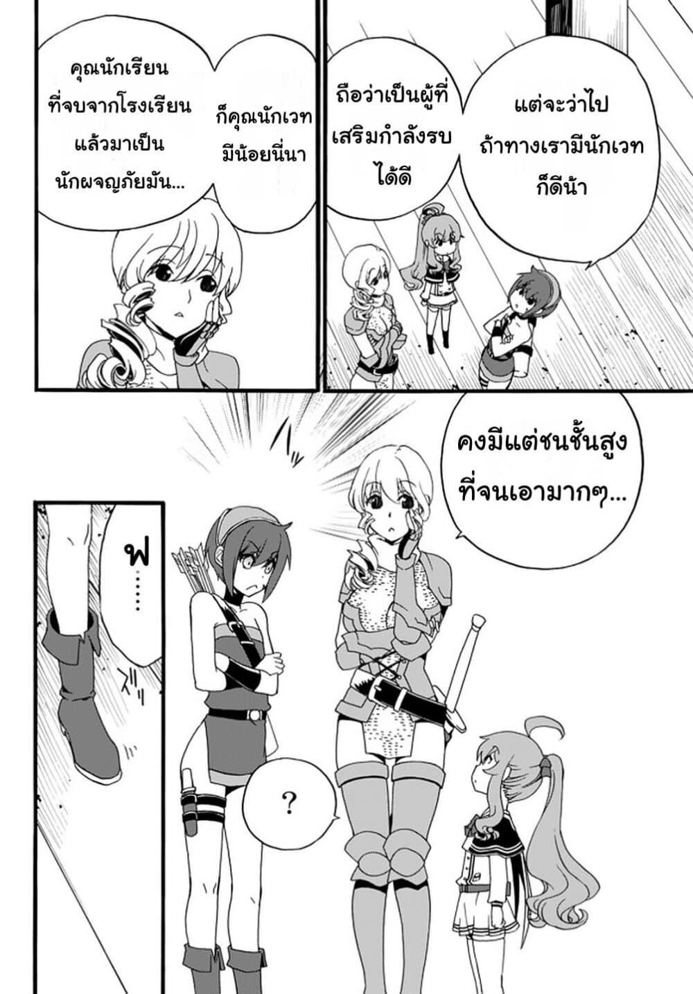 Manga-lc-com อ่านมังงะ อ่านการ์ตูน ออนไลน์ ฟรี The Villainess Will Crush Her Destruction End Through Modern Firepower โลลิปืนดุ ตอนที่ 1 2 3 4 5 6 7 8 9 10 11 12 13 14 ฟรี ไม่มีโฆษณา Manga-lc - อ่าน มังงะ อ่าน การ์ตูน ออนไลน์ อ่านมังงะ ฟรี