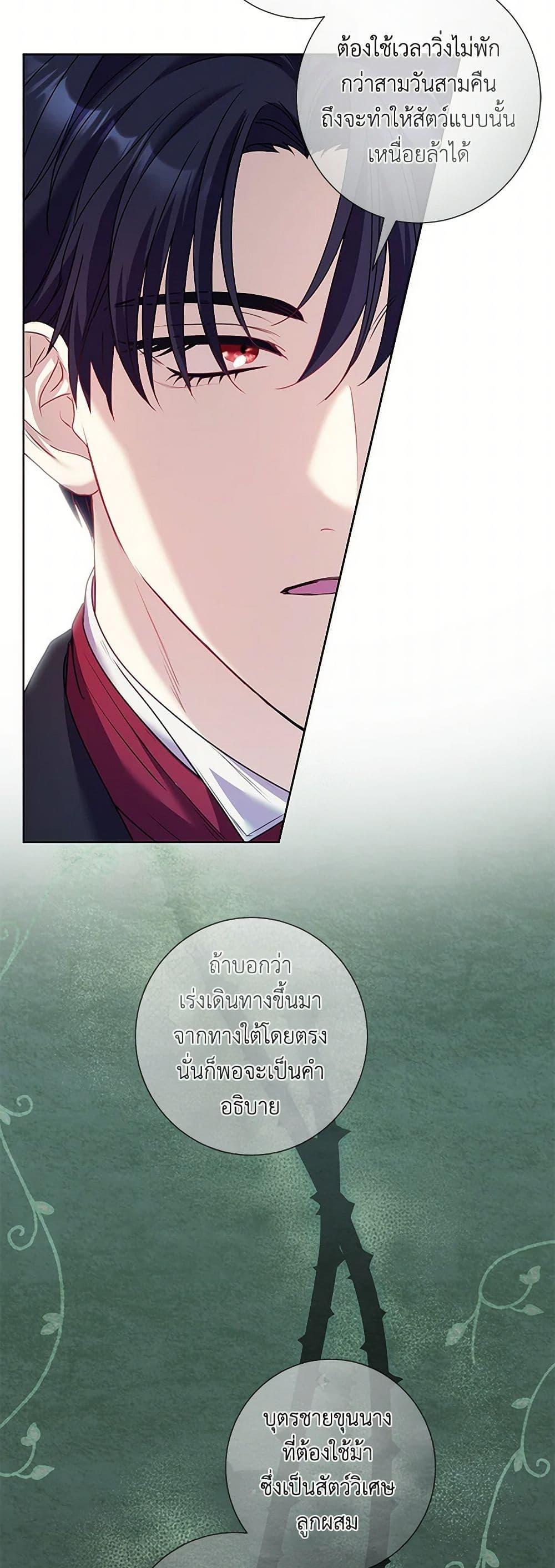 Manga-lc-com อ่านมังงะ อ่านการ์ตูน ออนไลน์ ฟรี Divorcing the Emperor ตอนที่ 1 2 3 4 5 6 7 8 9 10 11 12 13 14 ฟรี ไม่มีโฆษณา Manga-lc - อ่าน มังงะ อ่าน การ์ตูน ออนไลน์ อ่านมังงะ ฟรี