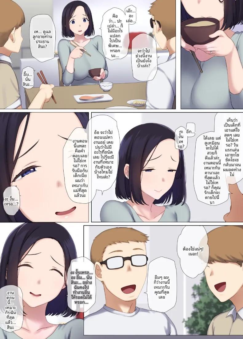 Doujin-Lc- อ่าน โดจิน มังฮวา เกาหลี ญี่ปุ่น จีน แปลไทย หน้าที่ที่ต้องทำ (K-Ten) ตอนที่ 1 2 3 4 5 6 7 8 9 10 11 12 13 14 ฟรี ไม่มีโฆษณา อ่าน โดจิน Manhwa เกาหลี ญี่ปุ่น จีน เรามีครบ คัดมาให้เน้นๆ โดจิน 18+ รับประกันความฟินโดย  Doujin Lc