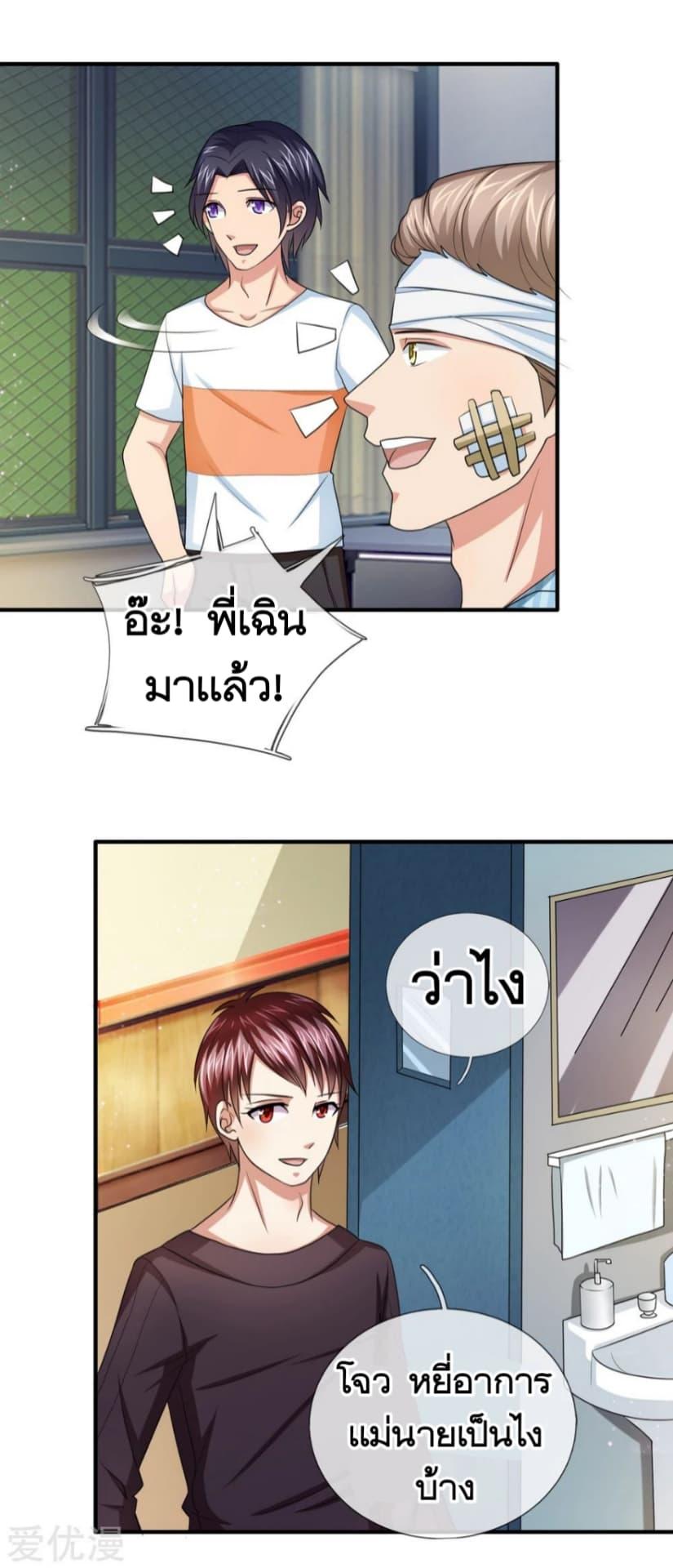 Manga-lc-com อ่านมังงะ อ่านการ์ตูน ออนไลน์ ฟรี The Master of Knife ตอนที่ 1 2 3 4 5 6 7 8 9 10 11 12 13 14 ฟรี ไม่มีโฆษณา Manga-lc - อ่าน มังงะ อ่าน การ์ตูน ออนไลน์ อ่านมังงะ ฟรี