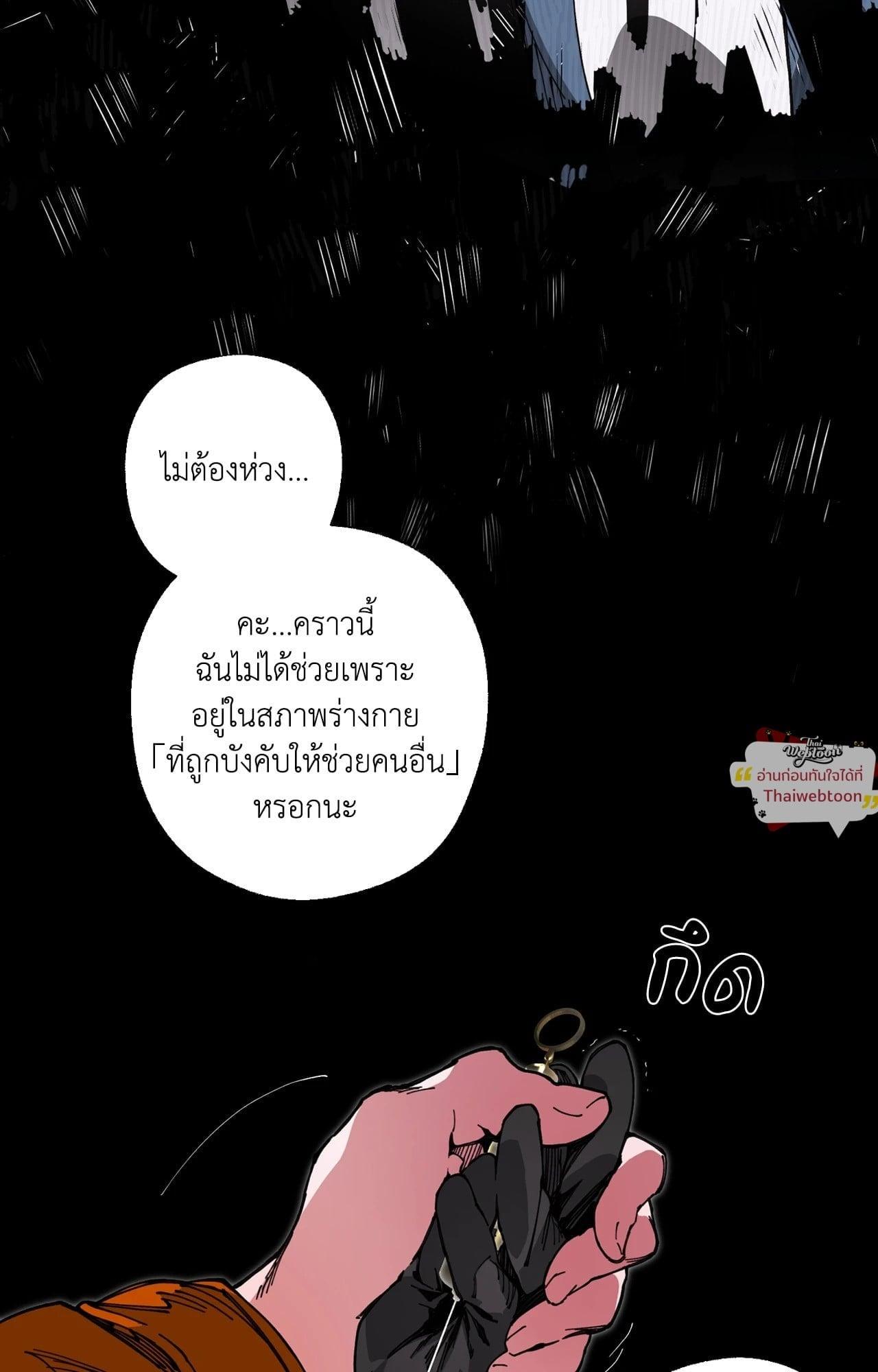 Doujin-Lc- อ่าน โดจิน มังฮวา เกาหลี ญี่ปุ่น จีน แปลไทย Mr.A's Farm ตอนที่ 1 2 3 4 5 6 7 8 9 10 11 12 13 14 ฟรี ไม่มีโฆษณา อ่าน โดจิน Manhwa เกาหลี ญี่ปุ่น จีน เรามีครบ คัดมาให้เน้นๆ โดจิน 18+ รับประกันความฟินโดย  Doujin Lc