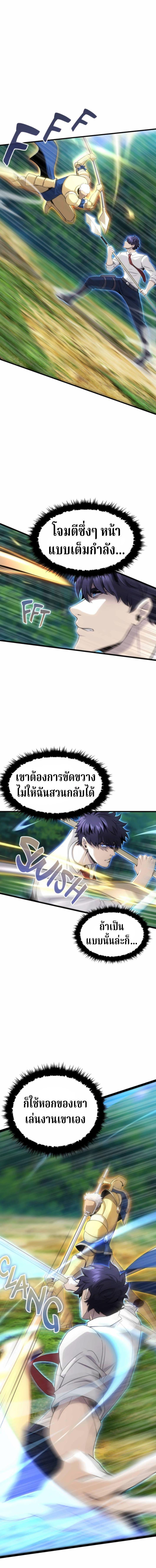 Manga-lc-com อ่านมังงะ อ่านการ์ตูน ออนไลน์ ฟรี Writers Legacy ตอนที่ 1 2 3 4 5 6 7 8 9 10 11 12 13 14 ฟรี ไม่มีโฆษณา Manga-lc - อ่าน มังงะ อ่าน การ์ตูน ออนไลน์ อ่านมังงะ ฟรี