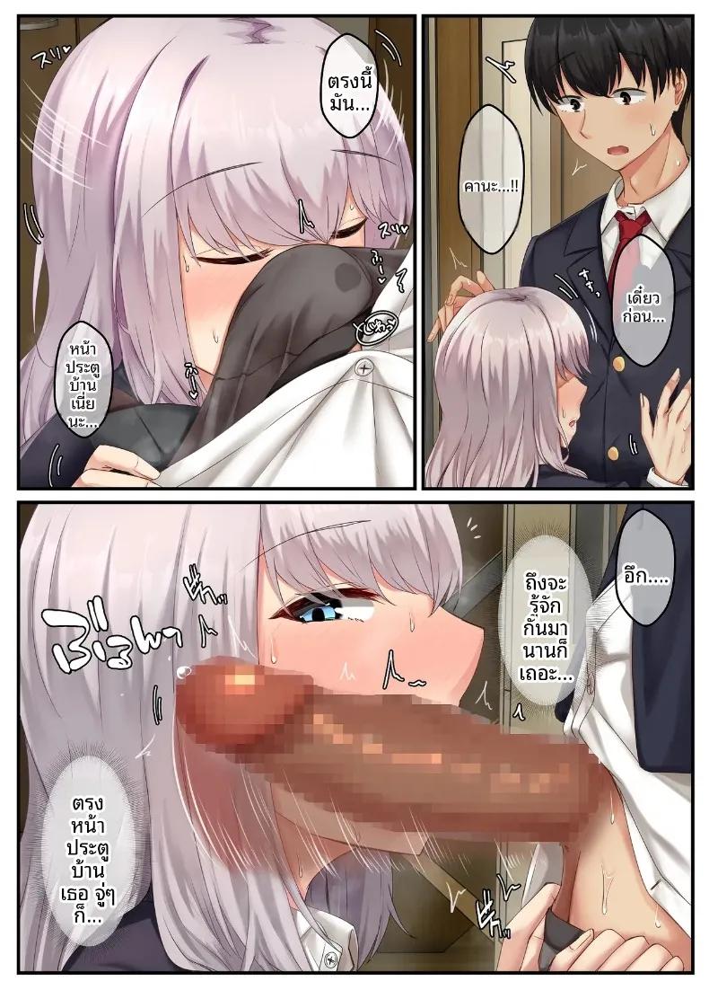 Doujin-Lc- อ่าน โดจิน มังฮวา เกาหลี ญี่ปุ่น จีน แปลไทย เสน่ห์ของเพื่อนสมัยเด็กเงียบขรึม (Sebire) ตอนที่ 1 2 3 4 5 6 7 8 9 10 11 12 13 14 ฟรี ไม่มีโฆษณา อ่าน โดจิน Manhwa เกาหลี ญี่ปุ่น จีน เรามีครบ คัดมาให้เน้นๆ โดจิน 18+ รับประกันความฟินโดย  Doujin Lc