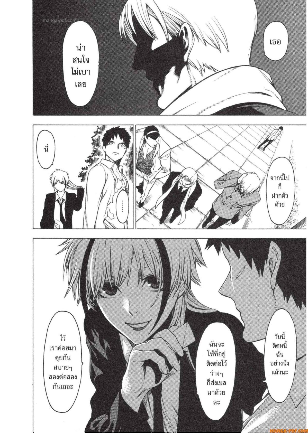 Manga-lc-com อ่านมังงะ อ่านการ์ตูน ออนไลน์ ฟรี Mononogatari มหาเนตรผู้พิทักษ์ ตอนที่ 1 2 3 4 5 6 7 8 9 10 11 12 13 14 ฟรี ไม่มีโฆษณา Manga-lc - อ่าน มังงะ อ่าน การ์ตูน ออนไลน์ อ่านมังงะ ฟรี