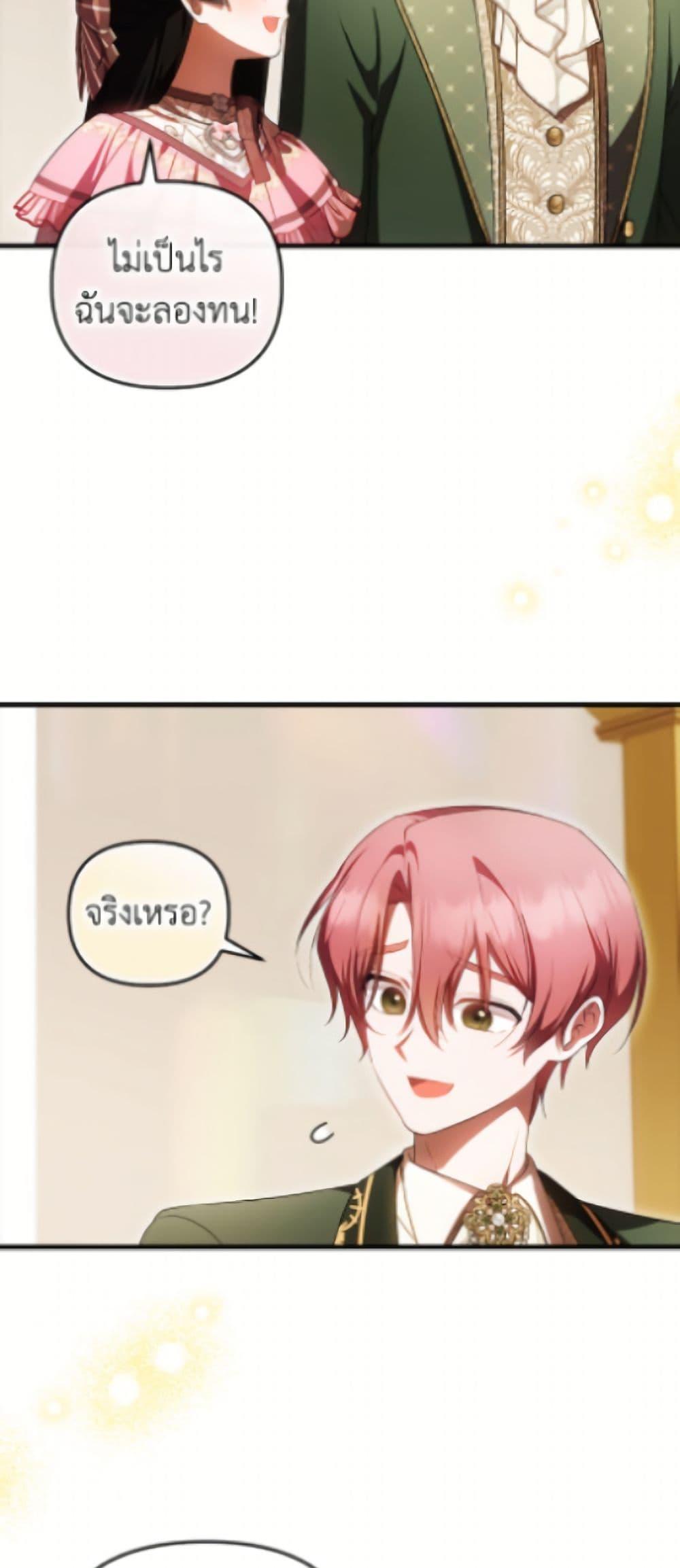 Manga-lc-com อ่านมังงะ อ่านการ์ตูน ออนไลน์ ฟรี It’s My First Time Being Loved ตอนที่ 1 2 3 4 5 6 7 8 9 10 11 12 13 14 ฟรี ไม่มีโฆษณา Manga-lc - อ่าน มังงะ อ่าน การ์ตูน ออนไลน์ อ่านมังงะ ฟรี