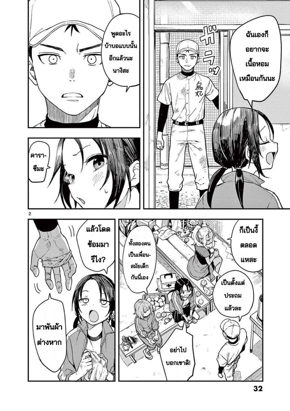 Manga-lc-com อ่านมังงะ อ่านการ์ตูน ออนไลน์ ฟรี Mane Mane Nichi Nichi ตอนที่ 1 2 3 4 5 6 7 8 9 10 11 12 13 14 ฟรี ไม่มีโฆษณา Manga-lc - อ่าน มังงะ อ่าน การ์ตูน ออนไลน์ อ่านมังงะ ฟรี