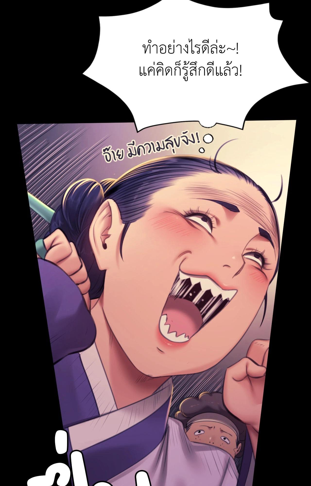 Doujin-Lc- อ่าน โดจิน มังฮวา เกาหลี ญี่ปุ่น จีน แปลไทย Madam ตอนที่ 1 2 3 4 5 6 7 8 9 10 11 12 13 14 ฟรี ไม่มีโฆษณา อ่าน โดจิน Manhwa เกาหลี ญี่ปุ่น จีน เรามีครบ คัดมาให้เน้นๆ โดจิน 18+ รับประกันความฟินโดย  Doujin Lc