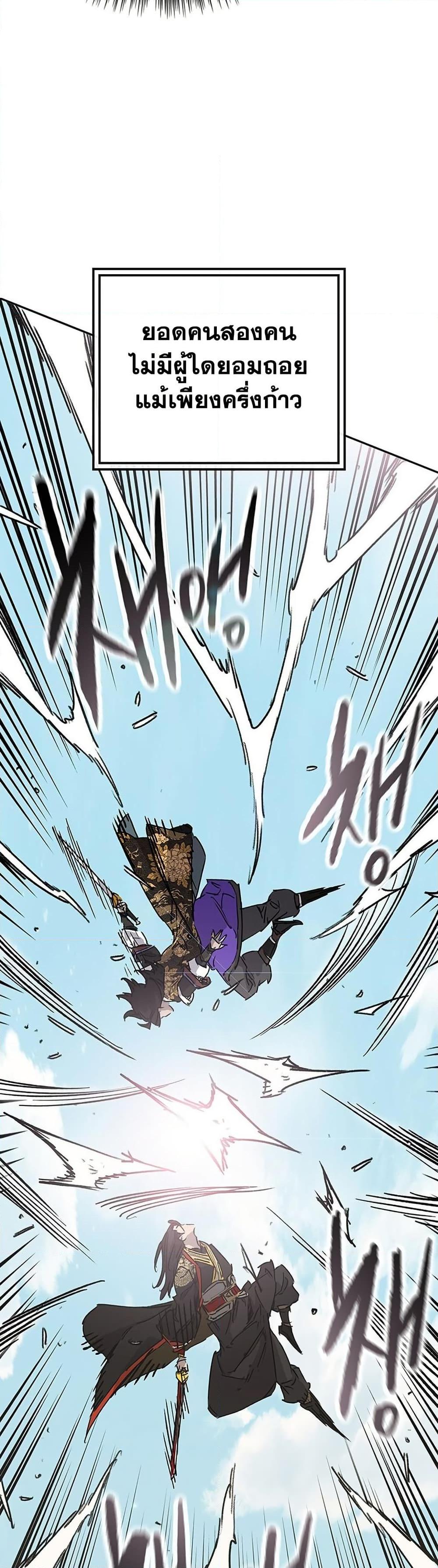 Manga-lc-com อ่านมังงะ อ่านการ์ตูน ออนไลน์ ฟรี The Undefeatable Swordsman ตอนที่ 1 2 3 4 5 6 7 8 9 10 11 12 13 14 ฟรี ไม่มีโฆษณา Manga-lc - อ่าน มังงะ อ่าน การ์ตูน ออนไลน์ อ่านมังงะ ฟรี