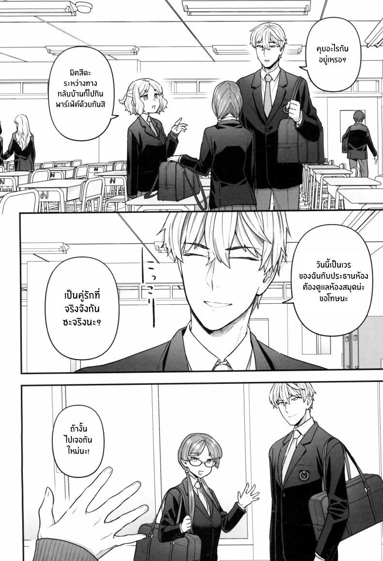 Doujin-Lc- อ่าน โดจิน มังฮวา เกาหลี ญี่ปุ่น จีน แปลไทย ติวเรียนเเต่ได้เสียว[Sayonara Hornet (Yoshiragi)] Iinchou to Mitsuda-kun no o Benkyou Kai Study Meetup Between Mitsuda-kun And The Class President ตอนที่ 1 2 3 4 5 6 7 8 9 10 11 12 13 14 ฟรี ไม่มีโฆษณา อ่าน โดจิน Manhwa เกาหลี ญี่ปุ่น จีน เรามีครบ คัดมาให้เน้นๆ โดจิน 18+ รับประกันความฟินโดย  Doujin Lc