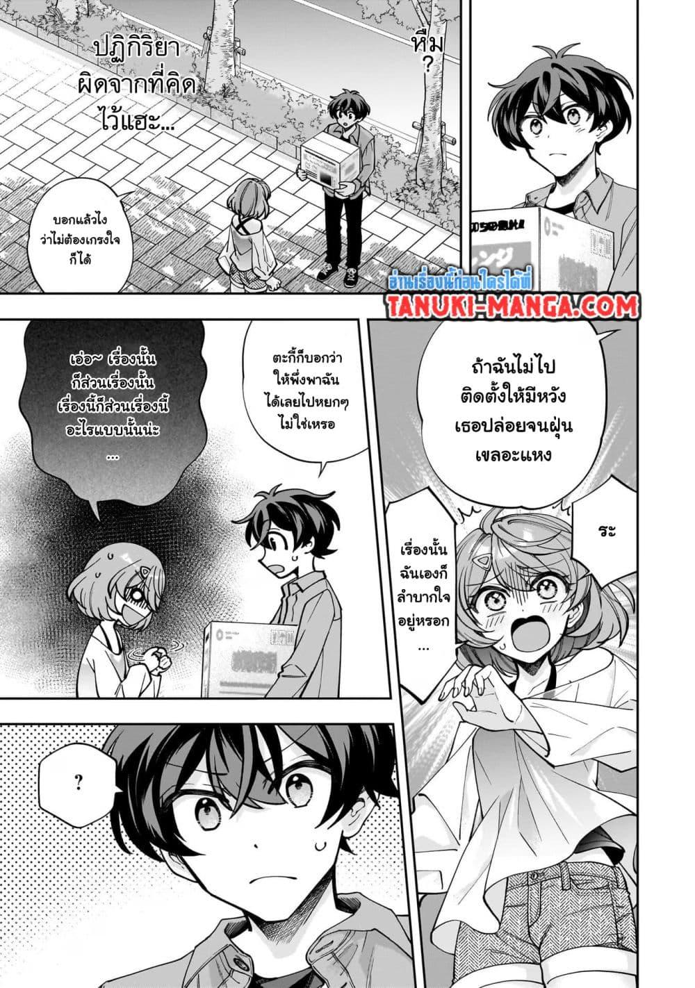 Manga-lc-com อ่านมังงะ อ่านการ์ตูน ออนไลน์ ฟรี Net no “Oshi” to Real no “Oshi” ga Tonari ni Hikkoshite Kita ตอนที่ 1 2 3 4 5 6 7 8 9 10 11 12 13 14 ฟรี ไม่มีโฆษณา Manga-lc - อ่าน มังงะ อ่าน การ์ตูน ออนไลน์ อ่านมังงะ ฟรี