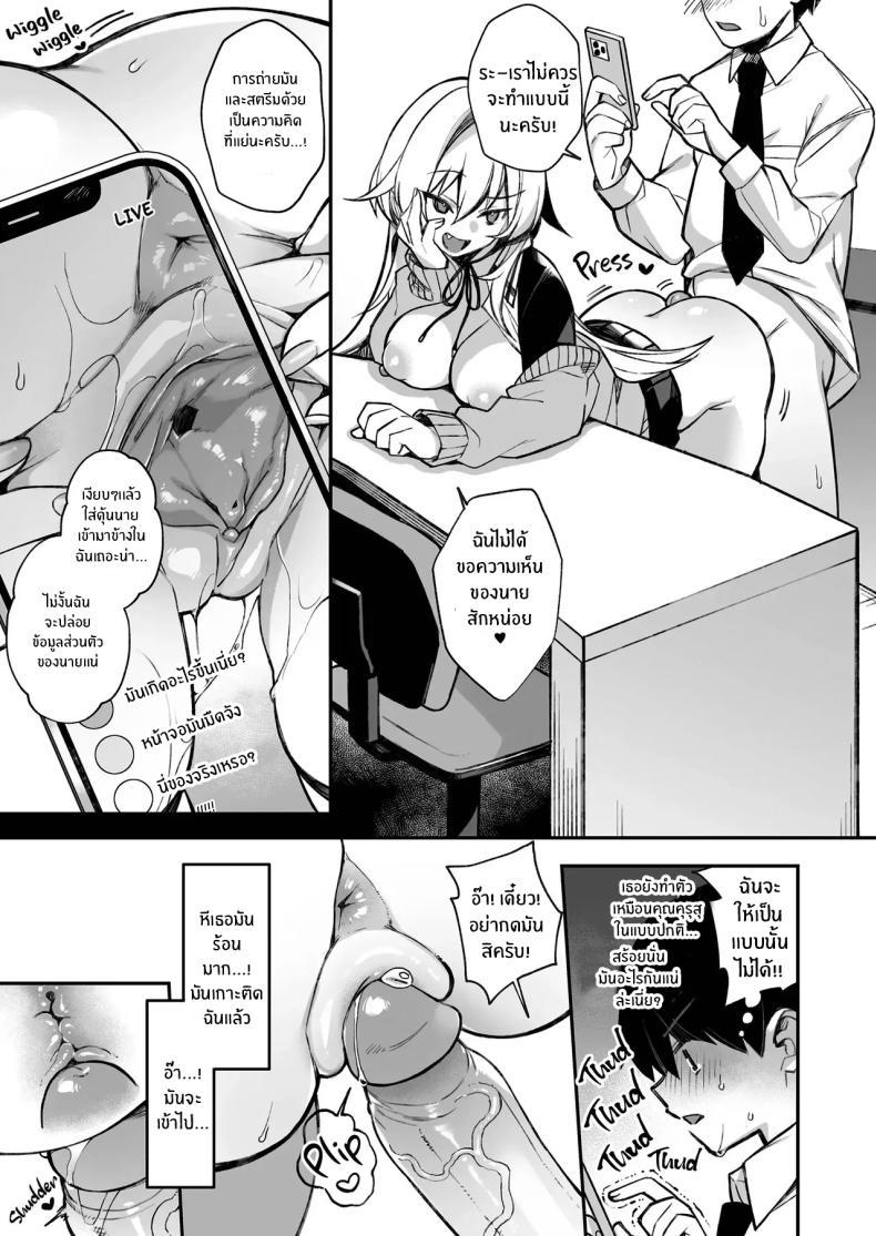 Doujin-Lc- อ่าน โดจิน มังฮวา เกาหลี ญี่ปุ่น จีน แปลไทย เซ็กส์ต้องจำนน (Shindou) ตอนที่ 1 2 3 4 5 6 7 8 9 10 11 12 13 14 ฟรี ไม่มีโฆษณา อ่าน โดจิน Manhwa เกาหลี ญี่ปุ่น จีน เรามีครบ คัดมาให้เน้นๆ โดจิน 18+ รับประกันความฟินโดย  Doujin Lc