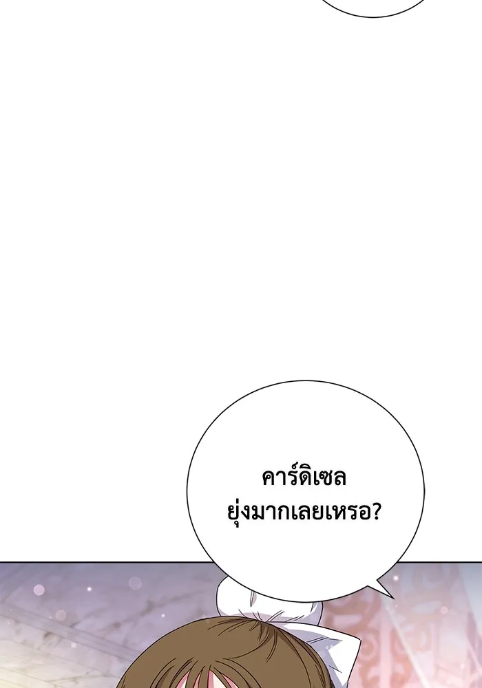 ฉันกลายเป็นแม่พระเอกนิยายจอมเสเพล ตอนที่ 1 รูปที่ 107