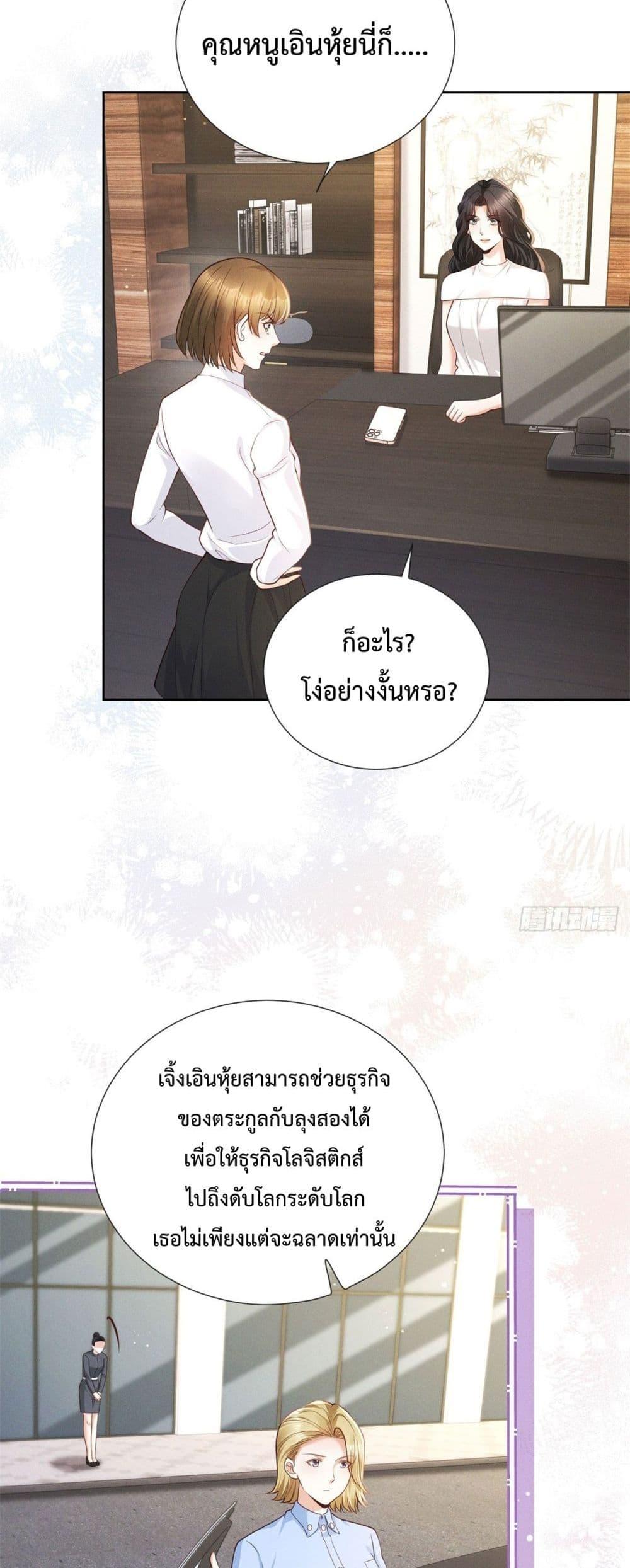 Manga-lc-com อ่านมังงะ อ่านการ์ตูน ออนไลน์ ฟรี It’sJustaSup ตอนที่ 1 2 3 4 5 6 7 8 9 10 11 12 13 14 ฟรี ไม่มีโฆษณา Manga-lc - อ่าน มังงะ อ่าน การ์ตูน ออนไลน์ อ่านมังงะ ฟรี