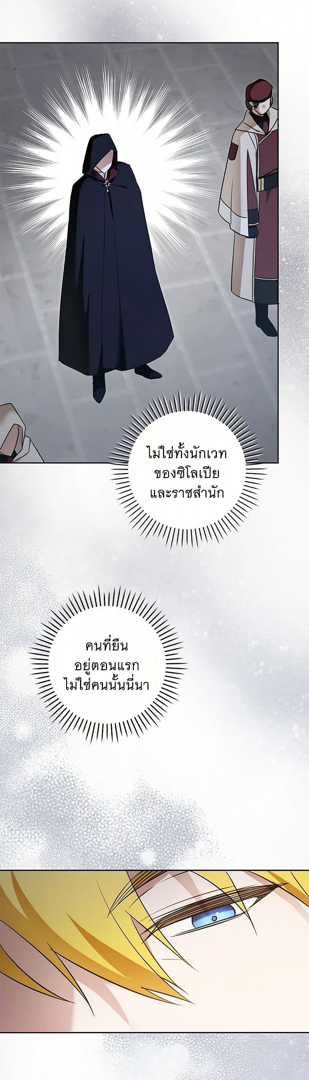 Manga-lc-com อ่านมังงะ อ่านการ์ตูน ออนไลน์ ฟรี Please Give Me the Pacifier ตอนที่ 1 2 3 4 5 6 7 8 9 10 11 12 13 14 ฟรี ไม่มีโฆษณา Manga-lc - อ่าน มังงะ อ่าน การ์ตูน ออนไลน์ อ่านมังงะ ฟรี