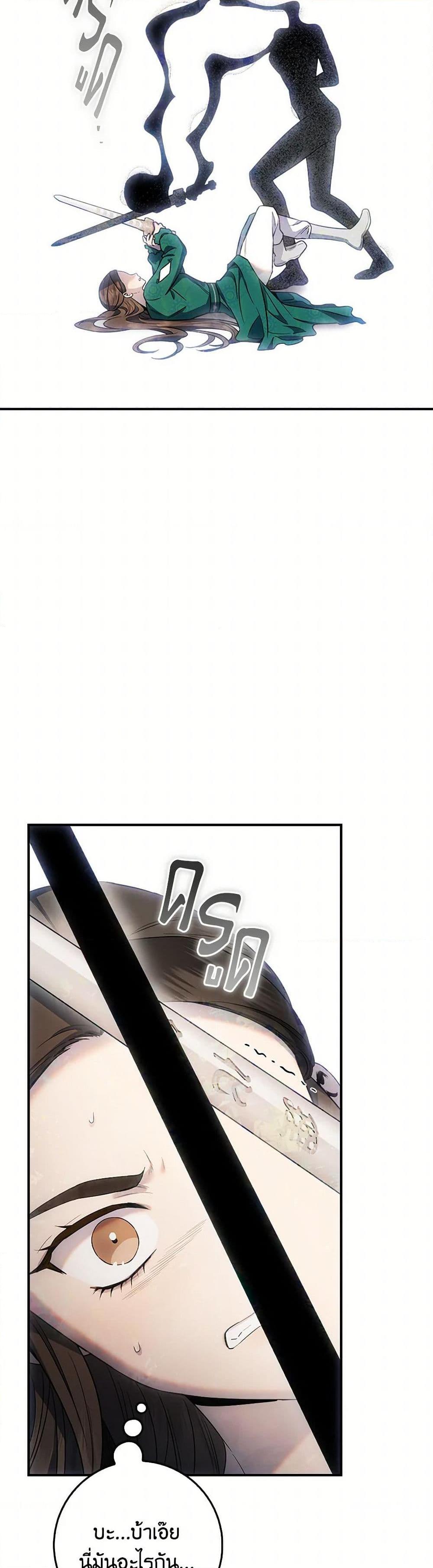 Manga-lc-com อ่านมังงะ อ่านการ์ตูน ออนไลน์ ฟรี I’m a Martial Art Villainess, but I’m the Strongest ตอนที่ 1 2 3 4 5 6 7 8 9 10 11 12 13 14 ฟรี ไม่มีโฆษณา Manga-lc - อ่าน มังงะ อ่าน การ์ตูน ออนไลน์ อ่านมังงะ ฟรี