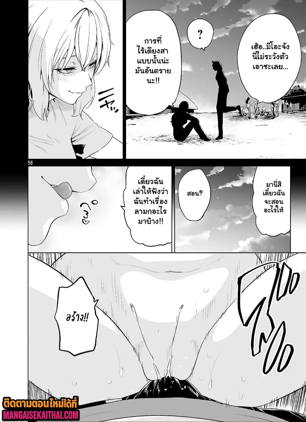 Manga-lc-com อ่านมังงะ อ่านการ์ตูน ออนไลน์ ฟรี Isekai H Eiyuuden ~Bishoujo Senshi-tachi wa Saikyou Gunshi n ตอนที่ 1 2 3 4 5 6 7 8 9 10 11 12 13 14 ฟรี ไม่มีโฆษณา Manga-lc - อ่าน มังงะ อ่าน การ์ตูน ออนไลน์ อ่านมังงะ ฟรี
