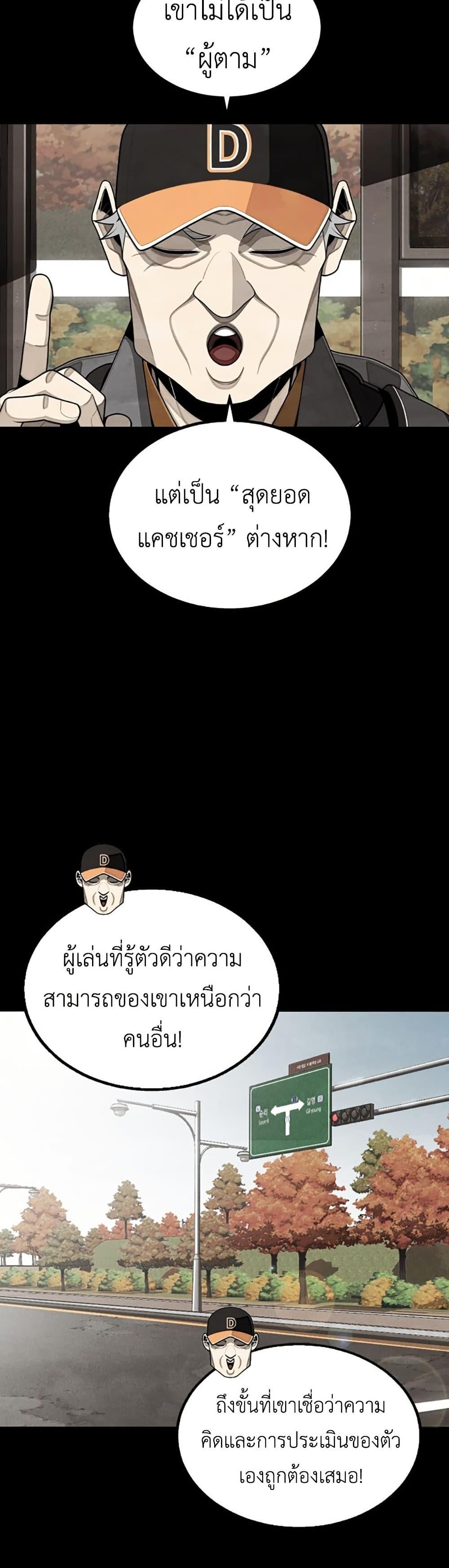 Manga-lc-com อ่านมังงะ อ่านการ์ตูน ออนไลน์ ฟรี Not Over ตอนที่ 1 2 3 4 5 6 7 8 9 10 11 12 13 14 ฟรี ไม่มีโฆษณา Manga-lc - อ่าน มังงะ อ่าน การ์ตูน ออนไลน์ อ่านมังงะ ฟรี