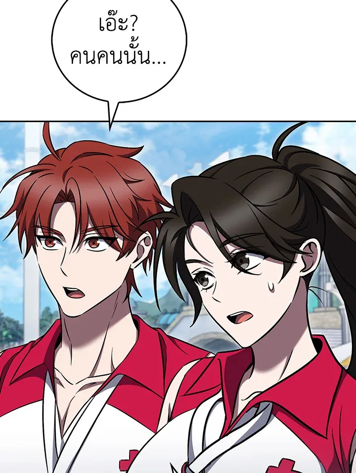 The Delivery Man From Murim ตอนที่ ตอนที่ 64 รูปที่ 29